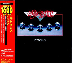 □ エアロスミス ( Aerosmith ) [ ロックス ] USED CD 即決 送料サービス ♪