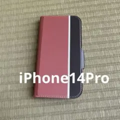 iPhone14Pro 手帳型ケース