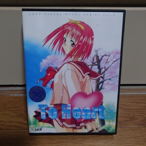 To Heart CD-ROM