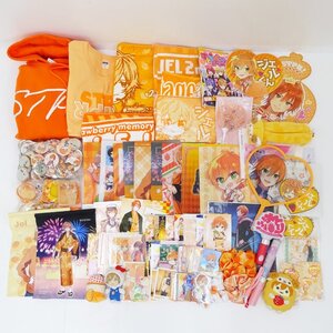 ★中古★すとぷり ジェル グッズ Tシャツ うちわ タオルなど まとめ売りセット(Strawberry Prince/すとろべりーぷりんす)★【TY710】