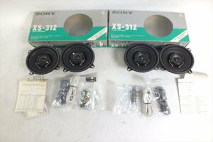 ◇ SONY ソニー XS-312 ユニット 動作確認済 中古 現状品 240908R7311