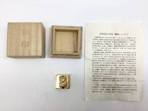 【5198】 金印 志賀島出土 国宝 漢委奴国王印 かんのわのこく レプリカ 置物 木箱