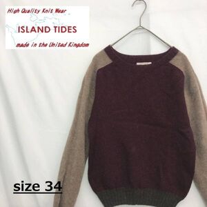 EZ3239●ISLAND TIDES ウール セーター●34/XS●ワインレッド/ブラウン系 英国製 アイランドタイド