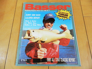 BASSER 11（1988年冬号）No.11