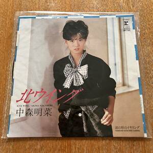 中森明菜　北ウイング　レコード 涙の形のイヤリング　美品　コレクター　廃盤　希少品　国内盤 付属品完備　外装ビニール付き