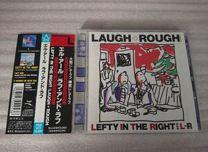 L⇔R エルアール LAUGH ROUGH ラフ アンド ラフ CD 帯