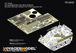 ボイジャーモデル PE16055 1/16 現用 ドイツ ヴィーゼル 1A2 TOW アップグレードセット （タコム 1011用)