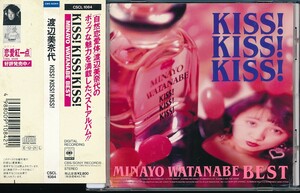 SC-268　BEST　KISS！　KISS！　KISS！　（帯付）