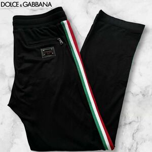 最高級/XL相当◎ドルチェ&ガッバーナ ジョガーパンツ DOLCE&GABBANA トリコロール サイドライン ロゴプレート スウェット ジャージ 黒 50