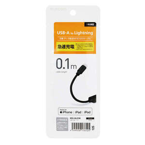 USB-A to Lightningケーブル [A-Lightning] 0.1m Lightningコネクタ搭載のiPhone/iPod/iPadの充電・データ通信ができる: MPA-UAL01BK