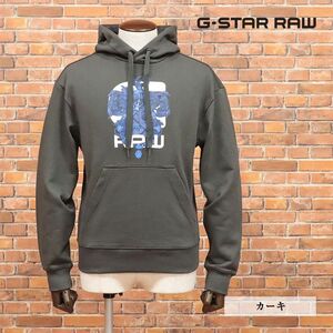 1円/G-STAR RAW/Sサイズ/プルオーバー パーカー TOGRUL STOR GRAPHIC 9 HOODED SW L/S D16941-A613 ロゴ＆紋章 新品/カーキ/ia217/