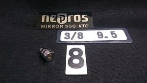 ＜06015＞　nepros　 ネプロス　ショートソケット　NB3-08　9.5ｍｍ　未使用