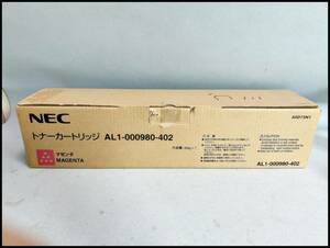 ★NEC トナーカートリッジ AL1-000980-402 マゼンダ 未使用保管品★