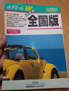 250121-4　ワイド全国版道路地図　日地出版　定価2900円