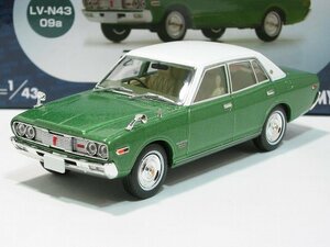 日産グロリア 2000GL 1973年式(緑/白屋根)LV-N43-09a【トミーテック社1/43ミニカー】【トミカの時】