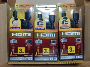 【新品・格安】【3本セット】 サンワサプライ HDMIミニケーブル 3m KM-HD22-30H【送料無料】