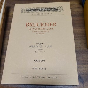 L.ノーヴァクOGTー206 ブルックナー 交響曲第6番 イ長調 原典稿 (Osterreichische Nationalbibliothek Internationale Bruckner‐Gesells
