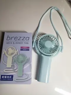 【新品未使用未開封】brezza 乾電池式ハンディ扇風機ミントグリーン