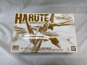 【未開封】1/144 HG GN-011 ガンダムハルート 最終決戦仕様