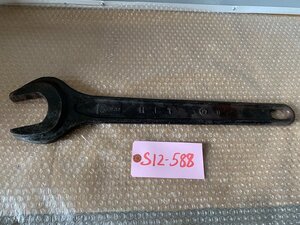 【中古】HIT 片口両口レンチ　60　M39