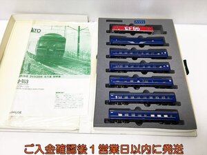 【1円】KATO JR24系25形 特急寝台客車 7両セット EF65 ロビーカー Nゲージ鉄道模型 オハ オロネ 未検品ジャンク M05-418ek/G4