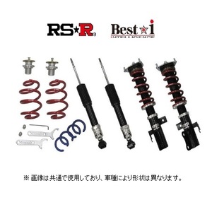 RS★R ベストi (推奨) 車高調 オデッセイ RB3