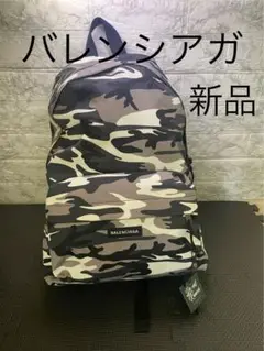 バレンシアガ　バックパック　新品