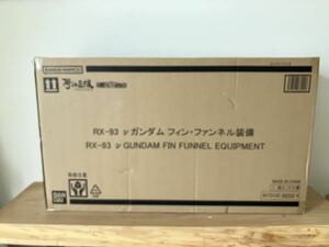 METAL STRUCTURE 解体匠機 RX-93 νガンダム フィンファンネル装備　新品未開封　送料無料