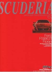 ■スクーデリア SCUDERIA 62■V10フェラーリ・ストーリー■