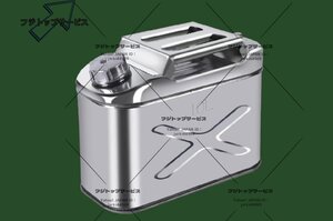 10L ガソリン携行缶 ステンレス ドラム缶 ガソリン ガソリン携行缶ガソリンタンク 軽油桶 縦型ステンレスガソリン携行缶