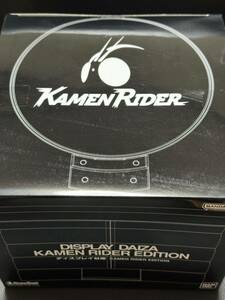 【未開封】 仮面ライダーストア限定 ディスプレイ台座 KAMEN RIDER EDITION
