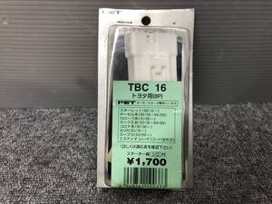 □□2410-Z87 未使用！FET スターター ターボタイマー ハーネス コネクティングキット TBC 16 302/16 トヨタ用8P 80スープラ マークⅡ等