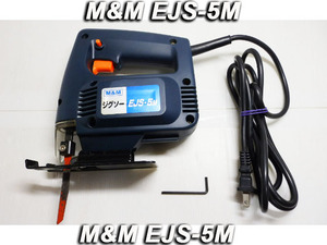 5m2804）電動工具　M＆M　ESJ-5M　ジグソー　動作品