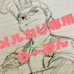 CAPCOM カプコン ジャスティス学園 えだやん 直筆 イラスト