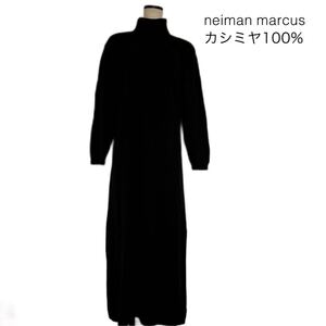 【カシミヤ100％】Neiman Marcus ニーマンマーカス　タートルネック　ロング　ワンピース　ダークブラウン　L　★1000