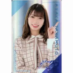 日向坂46 カード ウエハース 2021年 高本彩花 レアカード サイン 入り