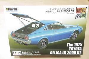 送料660円◆トヨタセリカLB2000GT