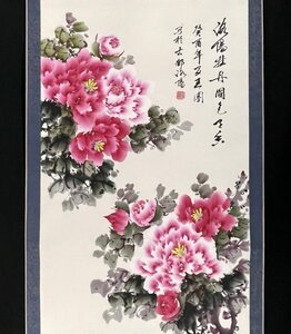 KMT28［模写］洛陽「牡丹」掛軸 紙本 花図／中国 中国美術 中国画 骨董