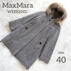 マックスマーラ　MaxMara weekend ウール ロングコート　フード付