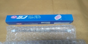 2【長040115-85(10)】ハロゲンランプ 替球 220V 1000W 新品　両端間の長さは約19cm