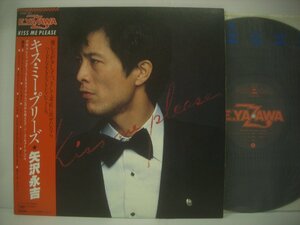 ■帯付 LP 矢沢永吉 / キス・ミー・プリーズ 糸井重里 バイ・バイ・サンキュー・ガール E.YAZAWA 1979年 ◇r41210