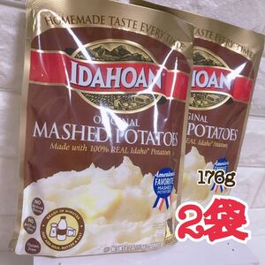 ★2袋★マッシュポテト IDAHOAN 【コストコ＊Costco】MASHED