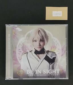 万1 09167 刀剣男士 formation of つはもの / BE IN SIGHT プレス限定盤E