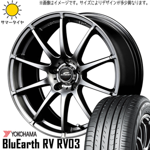 225/60R18 サマータイヤホイールセット クラウンクロスオーバー etc (YOKOHAMA BluEarth RV03 & MID SCHNEDER StaG 5穴 114.3)