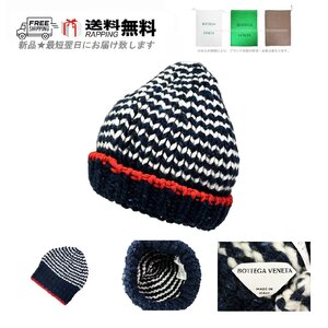 L052.. BOTTEGA VENETA ボッテガ ヴェネタ ニットキャップ ニット帽 KNIT CAP ウール ハンドニット ロゴ イタリア製 ★ 4867 MIX