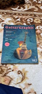 guitar graphic vol.1　ギターグラフィック　第1号　ギター　ビンテージ　1994年