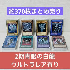 142/遊戯王カード　まとめ売り　大量　初期　2期　3期　以降　未仕分　未開封