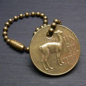 ペルー １ソル 黄銅貨 ビクーニャ（ラクダ科） キーホルダー Ⅱ