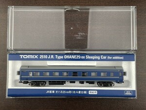 綺麗な TOMIX 2510 JR客車 オハネ25-100形 (北斗星仕様) (増結用) *注意点あり *ケースなしで送料185可／P2vz