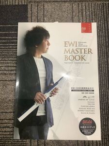 EWI MASTER BOOK CD付き教則完全ガイド 宮崎隆睦 公式ガイドブック